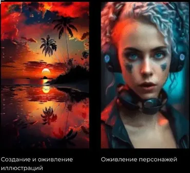 Мастер класс по работе с нейросетями и видеоконтентом. Тариф Всё Везде И Сразу (Юлия Киселева)
