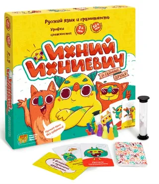 Настольная игра «Ихний Ихниевич» [Банда умников]