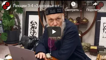 Здоровье с головы до пят - 5 день. Тариф - Запись семинара (Бронислав Виногродский)