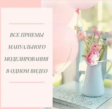 Мой Дом - место силы (Анна Вокина)