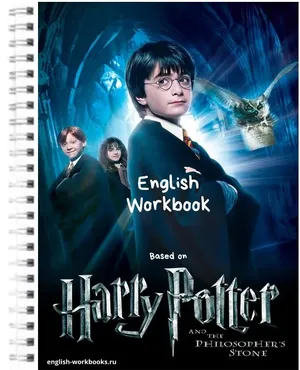 [english-workbooks.ru] Воркбук по фильму Гарри Поттер и Философский Камень