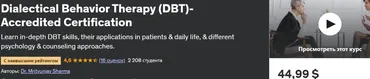 [udemy] Диалектическая поведенческая терапия (DBT) – аккредитованная сертификация (Dr. Mrityunjay Sharma)