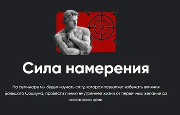 [Apeiron] Сила намерения 15.01.2022 (Алексей Арестович)