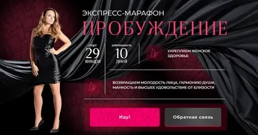 [Меланнетт] Пробуждение 2025 (Анна Мельникова)