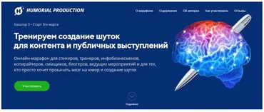 Хахатор 3: тематические шутки для контента Стандарт (Алексей Красильников, Александр Дементьев)