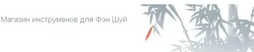 [MingLi] Бацзы. Восстановление часа рождения (Анна Зайцева)