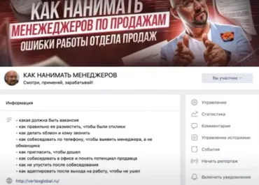Найм менеджера по продажам (Сергей Филиппов)