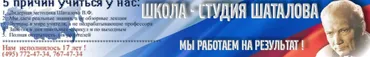 [Школа Шаталова] Дошкольная подготовка. Обучение грамоте, каллиграфи (Шаталов В.Ф. и Лысенкова С.Н.)