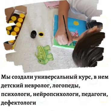 Нейромарафон: развиваем двигательную активность. Для детей 3-7 лет (viktoriya_logo)