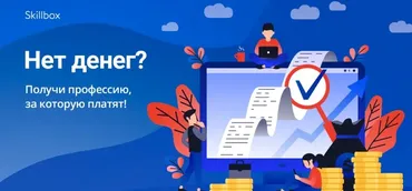 [Skillbox + Логомашина] Дизайнер логотипа и фирменного стиля. 2020 Февраль (Роман Горбачев)