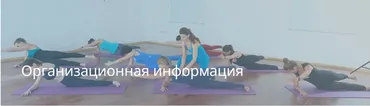 [practicebox] Закрытая группа Центра Практика. Июнь 2024 (Ольга Миллер, Анна Селиверстова)