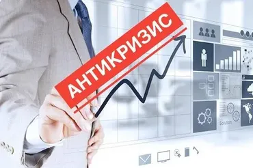 3-х недельный тренинг Антикризис 2016 (Роман Аргашоков)