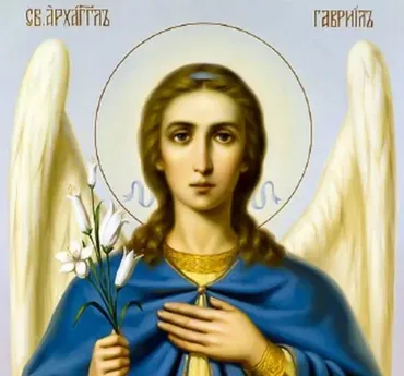 Медитация с Архангелом Гавриилом (Екатерина Самойлова)