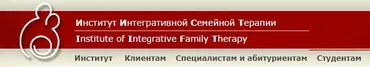 [ИИСТ] Теория и практика супружеского консультирования 1