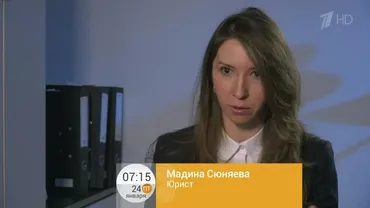Как выиграть судебный процесс. Теория и реальность. Пакет минимум (Мадина Сюняева)