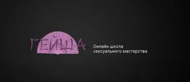 [Гейша] Курс поп арт (Ольга Штерн)