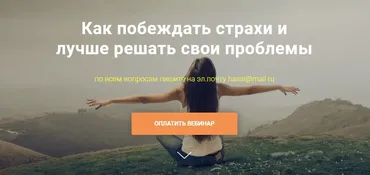 Как побеждать страхи и лучше решать свои проблемы (Шейла Алиева, Хасай Алиев)