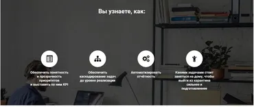 Менеджмент «на удаленке». Семинар по эффективной организации удаленной работы (Илья Балахнин)