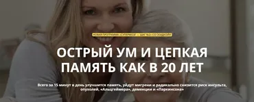 Супермозг шаг №2 2024. Тариф Вип (Алексей Маматов)