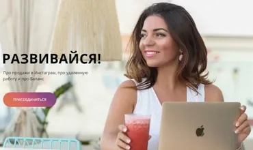 Инсташкола 26 (Арпине)