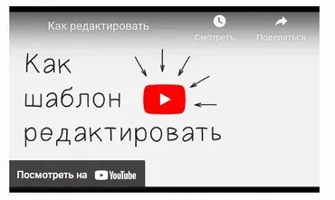 [PowerPoint] 100 слайдов cтикеры на доске (Михаил Кузнецов)