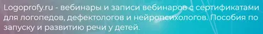 Все о звукопроизношении (Наталья Китаева)