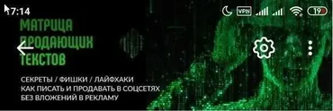 Готовая система продаж через контент 7 шагов которая приносит клиентов из группы вконтакте без вложений в рекламу (Наталья Григорьева)