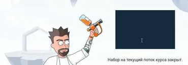 «SEO геном» 2020 ( Антон Маркин)