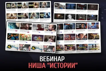 Создание видео в нейросетях (Виталий Адамсов)