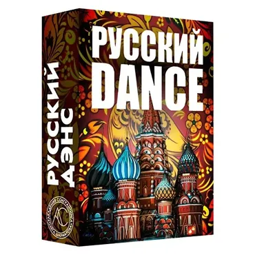 [Академия Сонграйтинга] Sample Pack Русский Dance (Алексей Разумов)