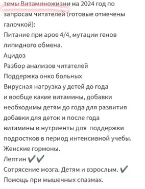 [natahaus] Витаминожизнь (Ната Хаустова)