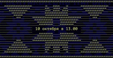Принцип дополнительности в композиции (Олег Почтар)