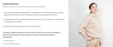 [Puzzlebrain] Психосоматика сна: научись считывать сигналы подсознания (Надежда Бачина)