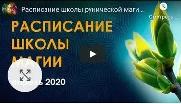Клуб Металлы подземного мира Тема Красота, апрель 2020 (Велимира и Бронислав)