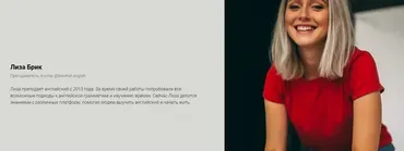 [LikeWhat?English!] Времена английского языка (Лиза Брик)