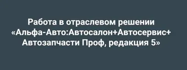 [РАРУС] Автосалон + Автосервис + Автозапчасти