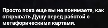 МАК: подсознание в картинках (Эльмира Довлатова)