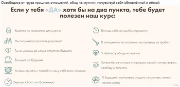 Путь девушки на выданье. Шаг 1 Очищение (Татьяна Салимова)