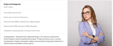 [Puzzlebrain] Как научиться читать быстро: техники эффективного чтения (Марина Макарова)