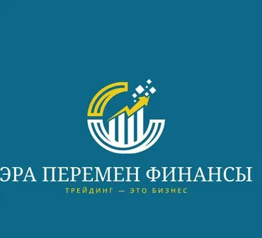 [Эра Перемен] Ежедневная аналитика и идеи. Сентябрь