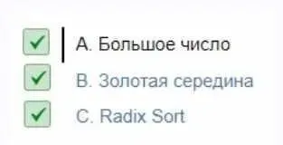 [Яндекс.Практикум] Разбор задач курса «Алгоритмы для разработчиков». Финальные задачи спринта 3