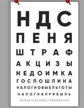 [1С-Рарус] 1С:Бухгалтерия предприятия 3.0: пользовательские режимы (Надежда Аржевитина)