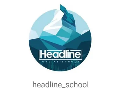 [Headline School] Фантастические существа