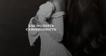 [vladislavatvs] Как поднять самоценность 2025. Тариф Без тренинга EMDR (Владислава Туркина)