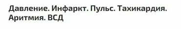Записи всех курсов и тренингов 2011-2018 (Павел Раков)