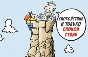 Психология трейдера (Юлия Никас)
