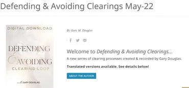 [Access] Клиринги «Защита и Избегание» - Defending & Avoiding Clearings (Гэри Дуглас)