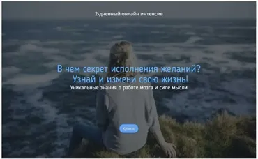 Исполнение желаний (Дина Гумерова)