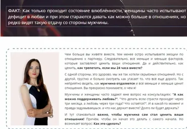 Одна на миллион! Подзарядка любви (Татьяна Шишкина)