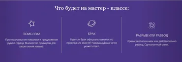 [Ашвини] Навамша Даша (Татьяна Калинина)
